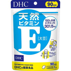 DHC VRr^~E[哤] 90 (90)