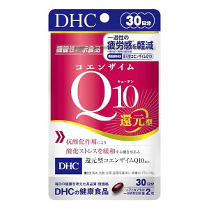 DHC �R�G���U�C��Q10 �Ҍ��^ 30���� (60��)�@�\���\���H�i