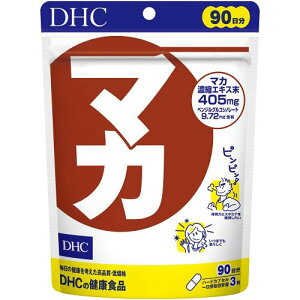 DHC マカ 90日分 (270粒)