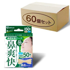 ACXI[}(IRIS OHYAMA) 60Zbg @oge[v тh~ObY F 50 BKT-50H