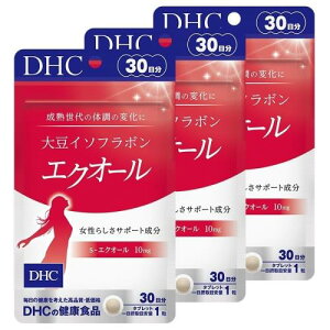 DHC 90日分セット 大豆イソフラボン エクオール 30日分 3個セット(90粒)