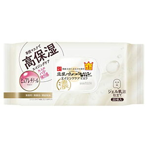なめらか本舗 リンクルシートマスク N 20枚入 豆乳イソフラボン 大容量マスク ピュアレチノール(保湿) しわ パック フェイスパック
