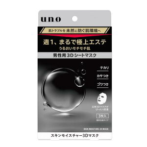 uno(E[m) XLCX`[ 3D}XN jp 3 (ʕ^Cv) tFCXPA V[g}XN Y GXe 邨 `` eJ  