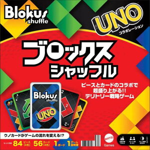 �}�e���Q�[��(Mattel Game) �u���b�N�X(Blokus) �u���b�N�X�V���b�t�� �{�[�h�Q�[�� �m��Q�[�� 2~4�l�p 7�΂��� GXV91