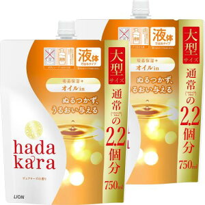 hadakara(n_J) {fB[\[v t̃^Cv ICC sA[Y̍ ێ lߑւ ^TCY 750ml×2
