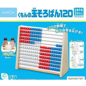o(KUMON PUBLISHING) ̋ʂ΂120 mߋ  3Έȏ KUMON WC-22