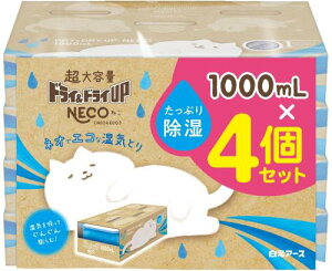 hChCUP NECO 1000mL 4  lR  C e RpNg Ȃݐ݌v  N[[bg A[X