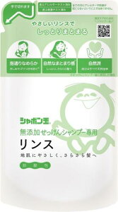 シャボン玉 無添加せっけんシャンプー専用リンス つめかえ用 420mL 自然派リンス しっとりまとまる