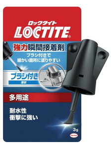 LOCTITE(bN^Cg) ͏uԐڒ uVt 5g - ͌^ɍœKBׂɓh₷Apr^Cv - LBR-005