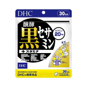 DHC yZT~+X^~i 30 (180)