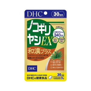 DHC mRMVEX avX 30 (90)