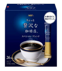 AGF ちょっと贅沢な珈琲店 スティックブラック スペシャルブレンド 26本 スティックコーヒー