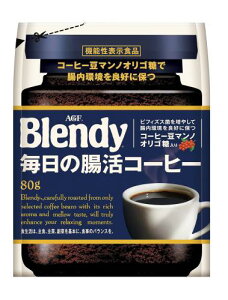 AGF ブレンディ 毎日の腸活コーヒー袋 80g インスタントコーヒー 水に溶ける 詰め替え マンノ オリゴ糖