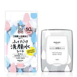 NCbN ӂ琅V[g 50 +ϐ1Ŋ!  mAR[