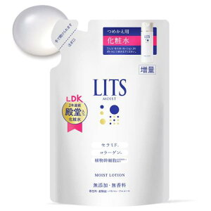 Lits bc CXg [V lߑւ  Y  165ml Z~h ϐ R[Q q ێ