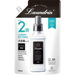 Laundrin h _ e NVbNt[ lߑւ 960ml