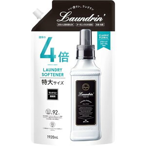 Laundrin'(h) _ e NVbNt[ lߑւ 4{TCY 1920ml