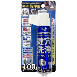 AZ �����p���� �L�[�N���[�i�[ �m�Y�����܂肽���߂ĕ֗���2way�L���b�v 100ml