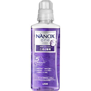 NANOX one ニオイ専用 本体大640g パウダリーソープ 部屋干し洗剤を超えた消臭力 洗濯洗剤 色変化防止 抗菌 ウイルス除去 洗濯槽のニオイ抑制