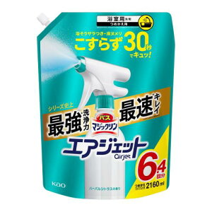 eʃoX}WbN GAWFbg C  UEk炸30bŃLb! n[oVgX̍ ߂p 2160ml