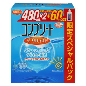 AMO Japan(エイエムオー・ジャパン) コンプリートダブルモイスト 480×2+60ML (コンタクトケア用品)