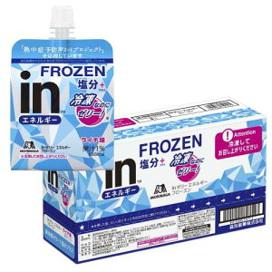 inゼリー エネルギーフローズン 塩分プラス ライチ味 (180g×6個) 熱中症対策 栄養補助ゼリー すばやいエネルギー補給 10秒チャージ 塩分補給 クエン酸 熱中症予防声かけプロジェクト 保冷剤