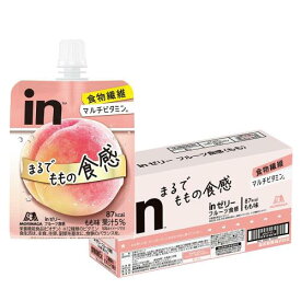 inゼリー 森永製菓 フルーツ食感 もも (150g×6個) 栄養補助食品(ビオチン) 食物繊維 マルチビタミン デザート 桃 国産