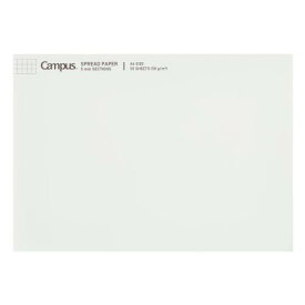 コクヨ(KOKUYO) レポート用紙 A4 キャンパス スプレッドペーパー 50枚 5mm方眼罫 レ-SP725S5