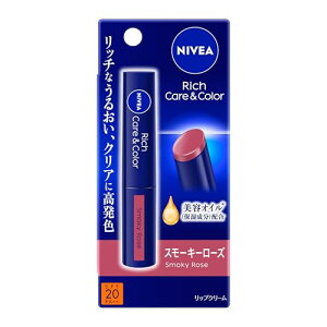 NIVEA �j�x�A ���b�`�P�A�J���[���b�v �X���[�L�[���[�Y 2g