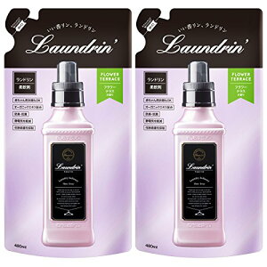 Laundrin'(h) (Laundrin) _ lւ t[eX 2
