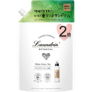 Laundrin'(h) {^jJ _ e bNXO[eB[ lߑւ 860ml I[KjbN