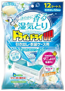 hChCUP oEߑP[Xp zCgA}\[v̍ 12V[g  L C hJr _j悯 ݂艺 A[X