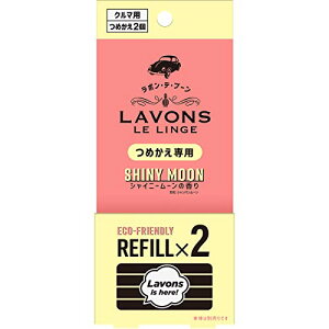 {(Lavons) EfEu[ [ԗp F] Nbv^Cv L VCj[[ lߑւ 2