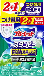 �u���[���b�g�X�^���s�[ ���ی��ʃv���X �g�C�� ���� �X�[�p�[�~���g �l�ߑւ��p ��90����×1�� �\��^�C�v �������я��� ���