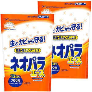 lIp GXe[ [܂Ƃߔ] ߗޗp h G[X hJr o ߑP[Xp 700g×2 [pWNx[]