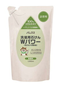 pbNX p΂Wp[ l֗p 1000ml Y  Y_ VRR100%  z