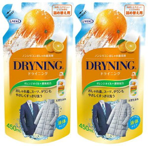 ܂ƂߔUYEKI(EGL) hCjO ꒅ mVR t̃^Cv l 450mL×2Zbg