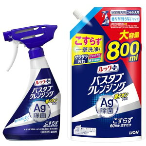 bNvX ܂Ƃߔ oX^uNWO CIvX cȂ C  炸ꌂ! {500ml+ l800ml