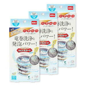 Jrgl[h􂽂N[i[ Jrgl[h Neo c^p 3Zbg󑅂̃Jr| ߒY_igE L R 