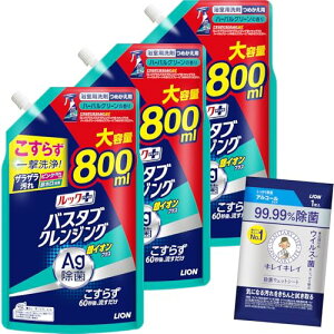 bNvX ܂Ƃߔ oX^uNWO CIvX n[oO[̍ C  炸ꌂ! l800ml×3+܂