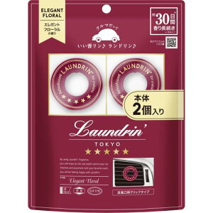 Laundrin h 2 ԗp F [Nbv^Cv] L GKgt[