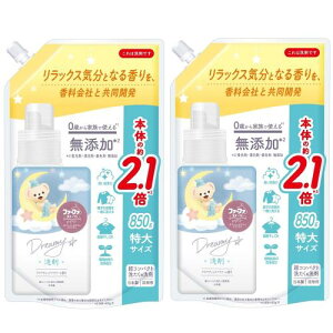 ܂Ƃߔt@[t@ Xg[[ h[~[  850g l×2Zbg