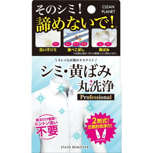�N���[���v���l�b�g �V�~�E���΂� �ې�� [�ߗނ̃V�~�Ƃ�Y����] Professional 2�܎� 1��20ml 2��20ml �Y�� ���� �h�邾�� �ߗ�