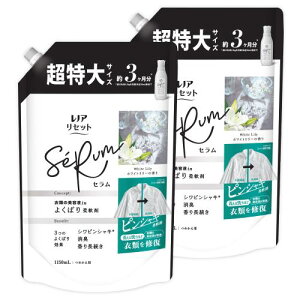 mA Lenor ܂Ƃߔ Zbg Z _ zCg[̍ lߑւ 1,150mL [e] ×2