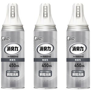 ���L�� �Ɩ��p [�܂Ƃߔ���] ���L�� ���C�h�X�v���[ 450mL ������×3�� �I�t�B�X ���L �F���� ���L�X�v���[