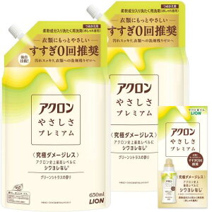 AN ₳v~A l650ml×2{[tbg O[VgX ANjōxɃVȂ ꒅ 