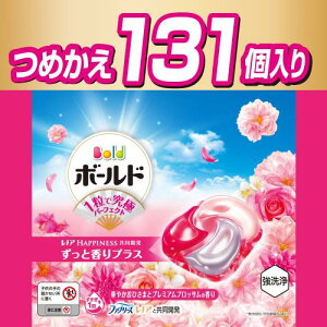 Bold {[h  WF{[ 4in1 ؂₩Ђ܂ƃv~AubT̍ lߑւ 131