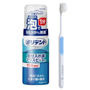 |fg AEHbV ꎕ (pe[i[E }EXs[X(K[h)ɂ) 199.99% 125ml + uVt