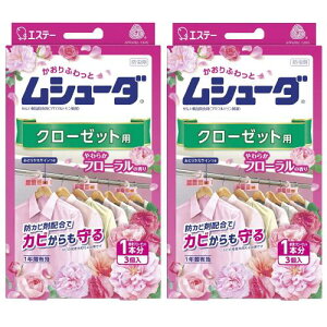 V[_ [܂Ƃߔ] ߗޗp h t hJrܔz N[[bgp 炩t[ 3×2 1NԗL ߗ h