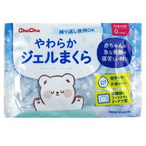 ChuChu `` 炩WF܂ 0ˎ~ Ԃp܂ ₵Ăł܂Ȃ M ₷ ΍ 1 (x 1)